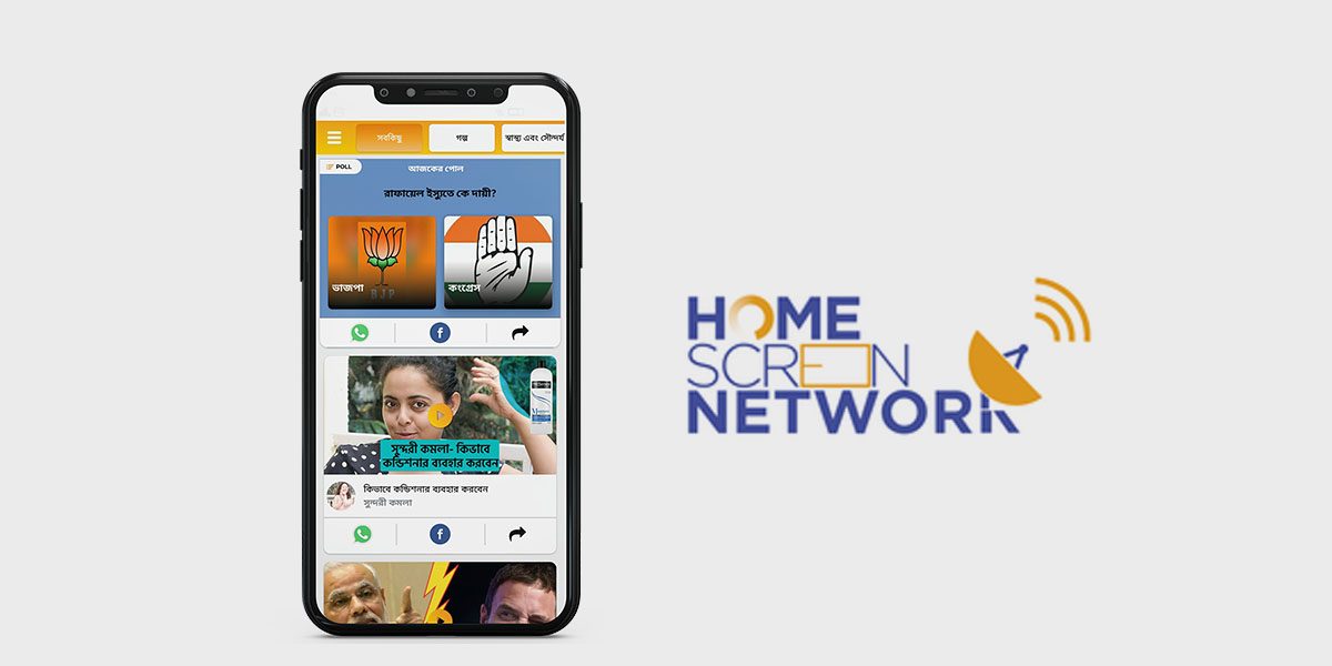 Homescreen Network